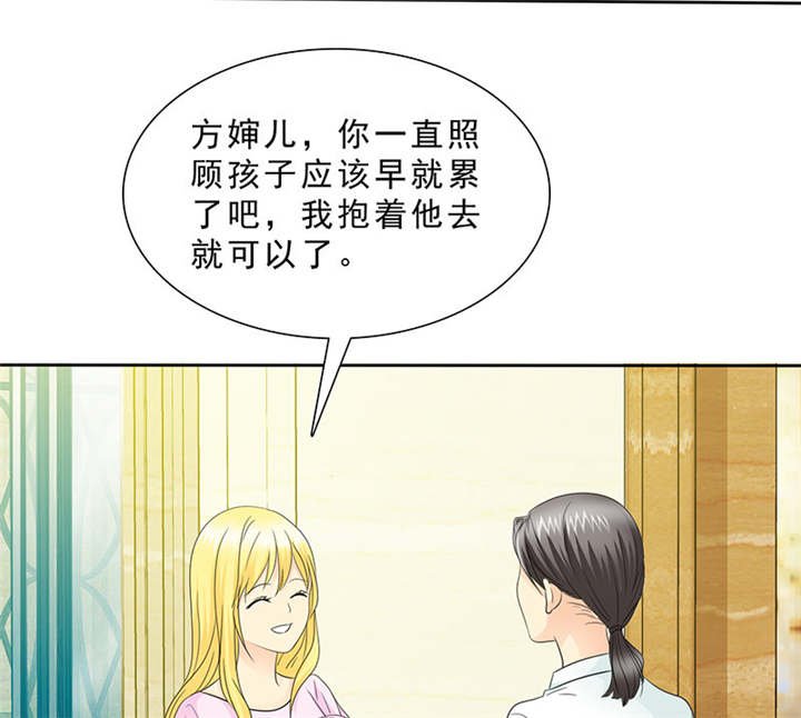 第96章：我来抱孩子~