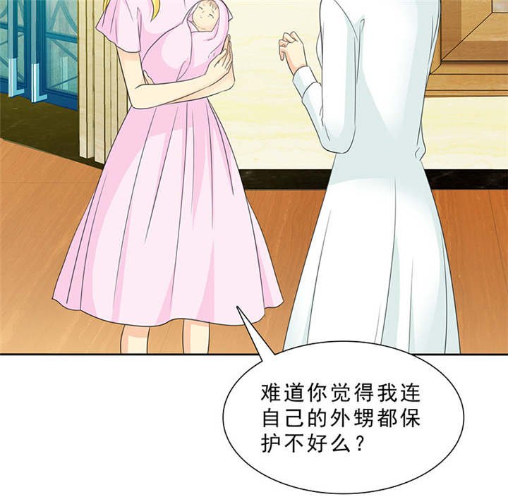 第96章：我来抱孩子~