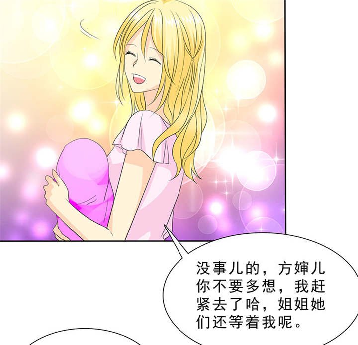 第96章：我来抱孩子~