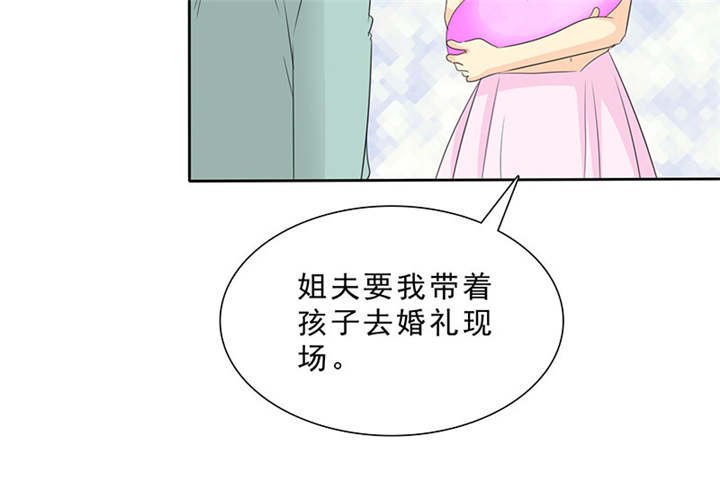 第96章：我来抱孩子~