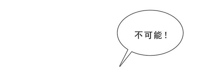 第97章：孩子被抢！