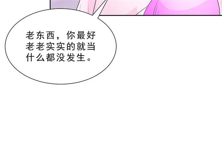 第97章：孩子被抢！