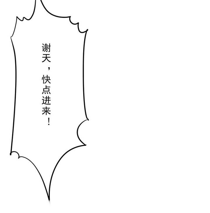 第97章：孩子被抢！