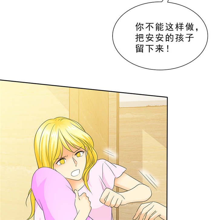 第97章：孩子被抢！