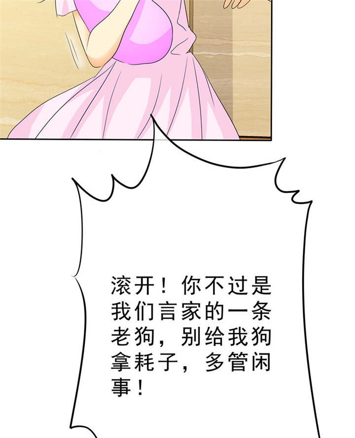 第97章：孩子被抢！