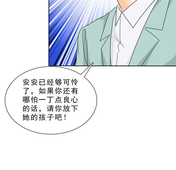 第97章：孩子被抢！