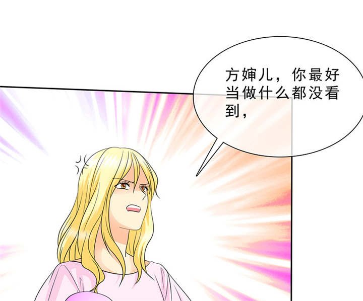第97章：孩子被抢！