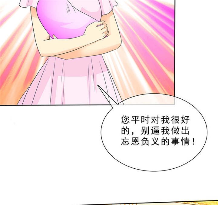 第97章：孩子被抢！