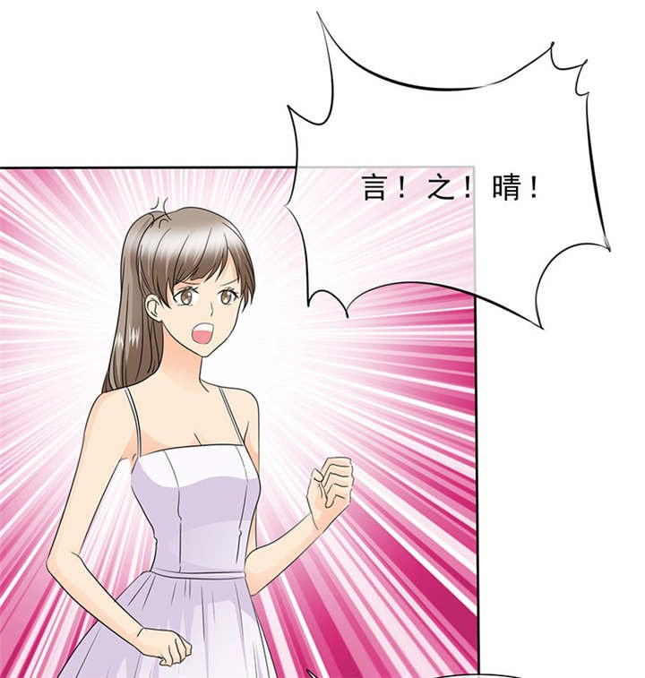 第97章：孩子被抢！