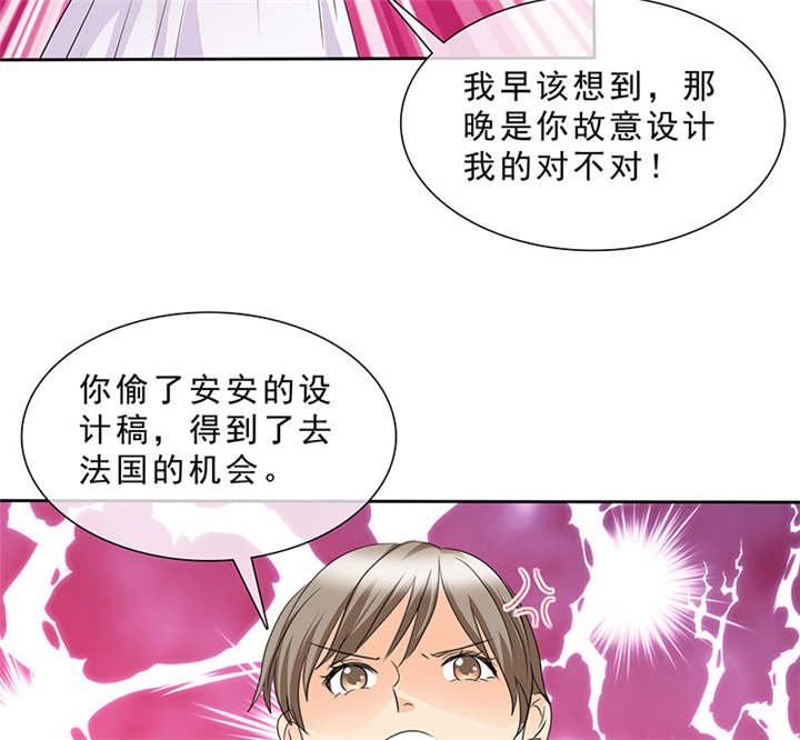 第97章：孩子被抢！