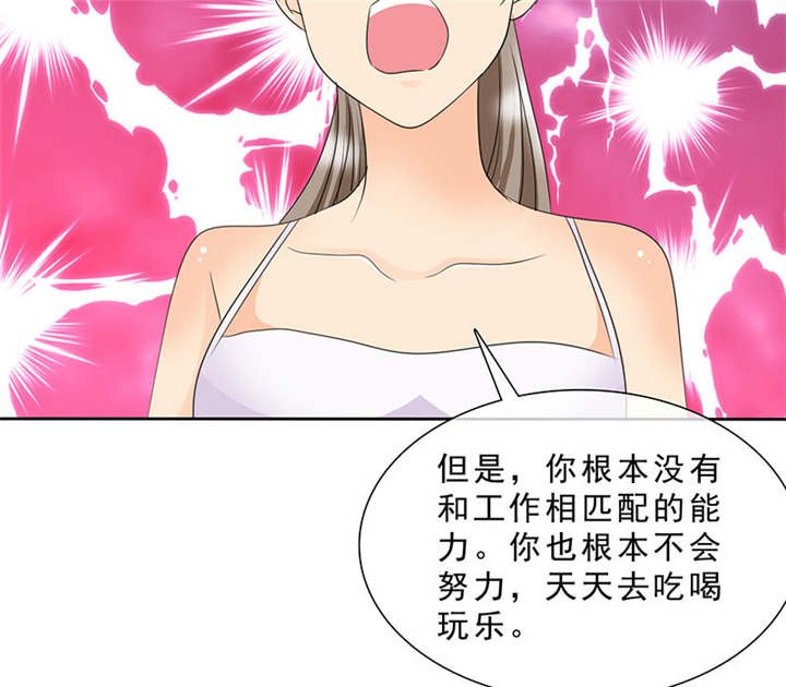 第97章：孩子被抢！