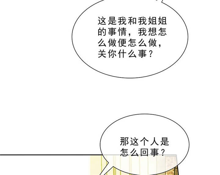 第97章：孩子被抢！
