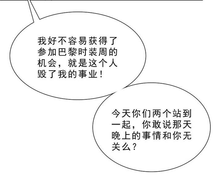 第97章：孩子被抢！