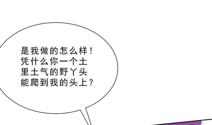 第97章：孩子被抢！