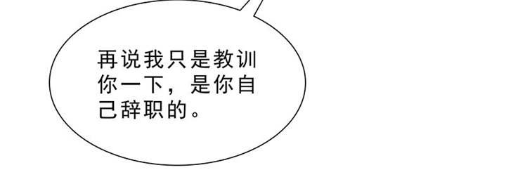 第97章：孩子被抢！