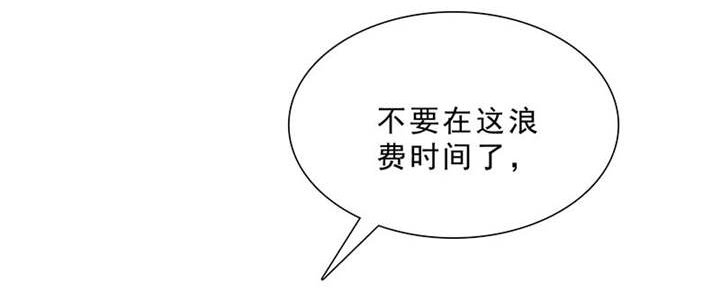 第97章：孩子被抢！