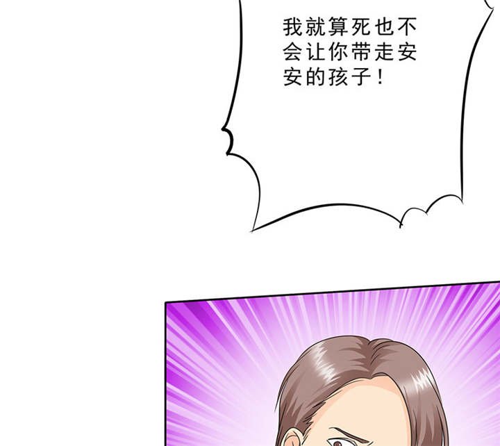 第97章：孩子被抢！