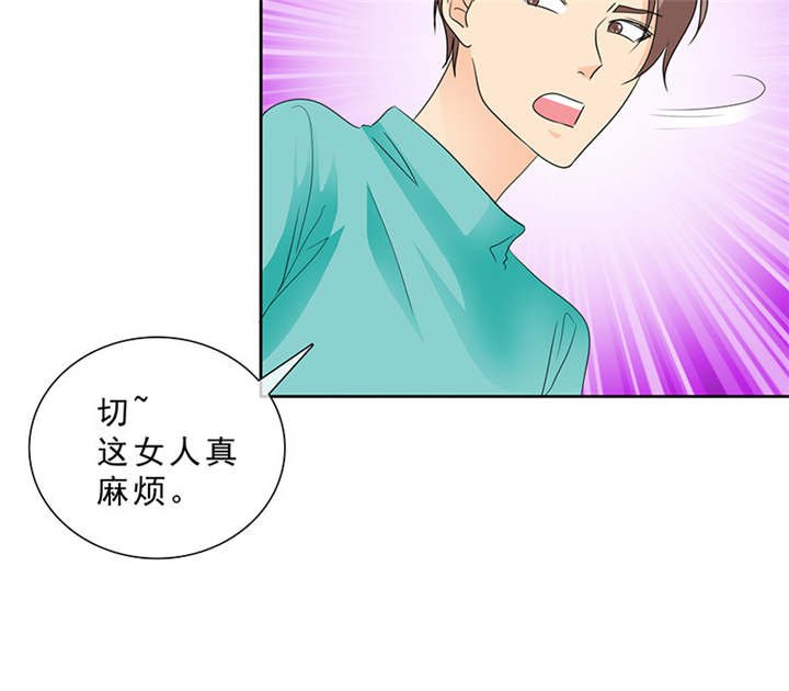 第97章：孩子被抢！
