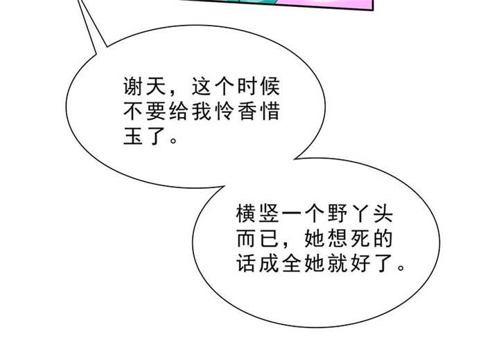 第97章：孩子被抢！