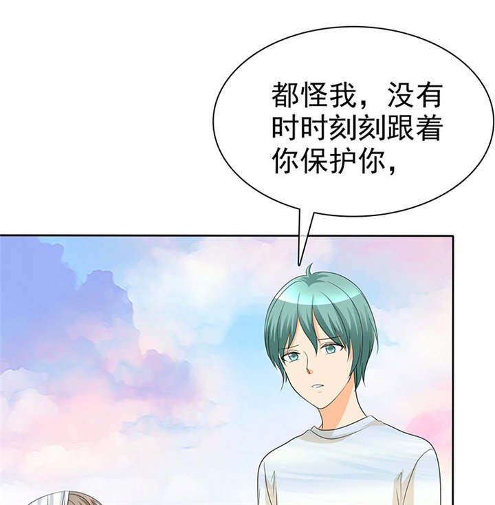 第98章：我和你们一起去！