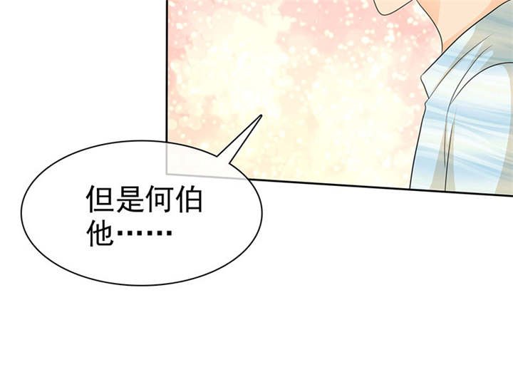第98章：我和你们一起去！