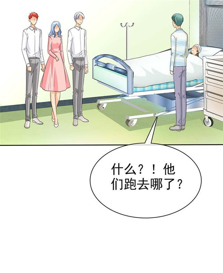 第98章：我和你们一起去！