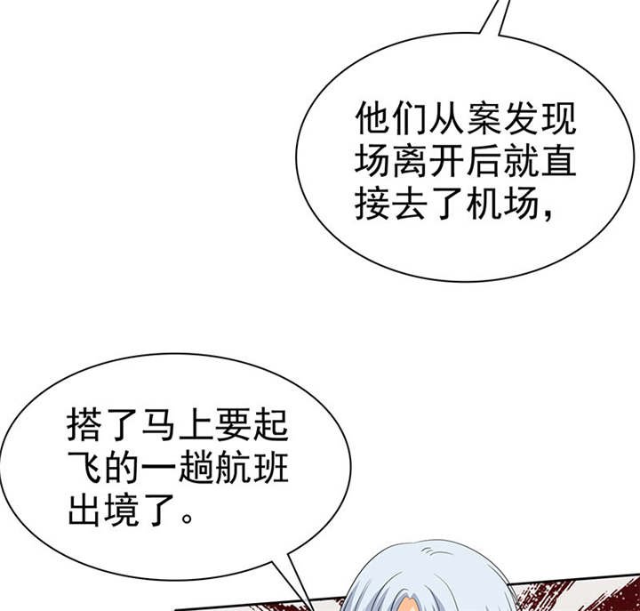 第98章：我和你们一起去！