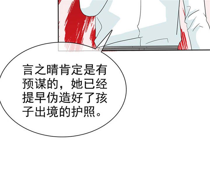 第98章：我和你们一起去！