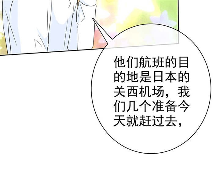 第98章：我和你们一起去！
