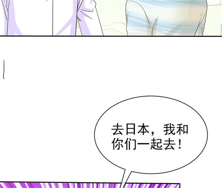 第98章：我和你们一起去！