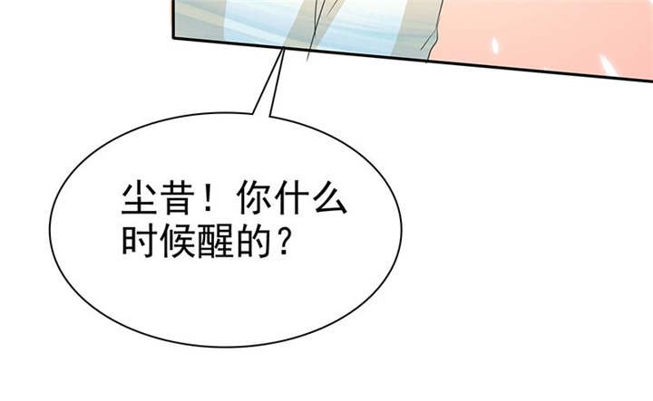 第98章：我和你们一起去！