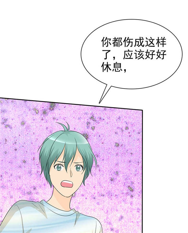第98章：我和你们一起去！