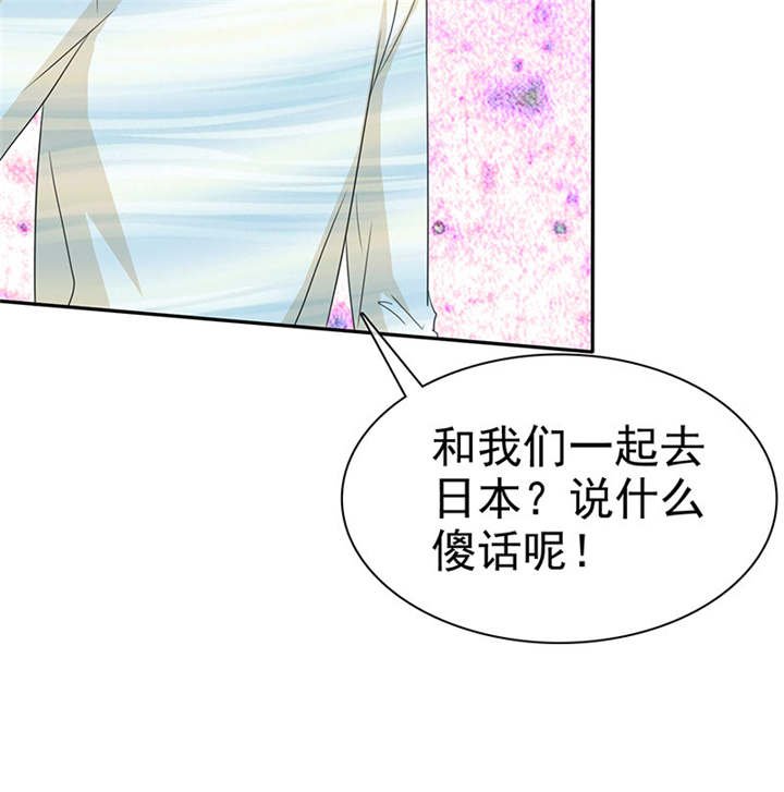 第98章：我和你们一起去！