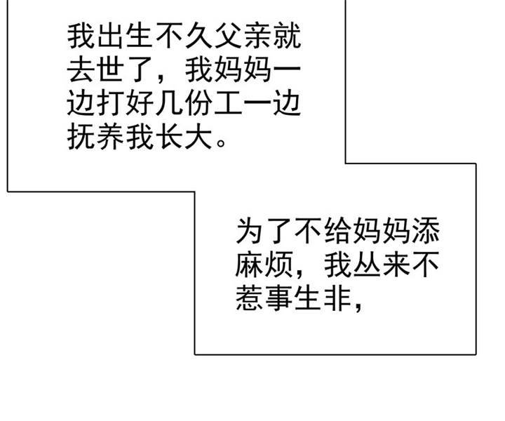 第98章：我和你们一起去！