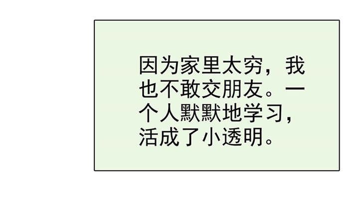 第98章：我和你们一起去！