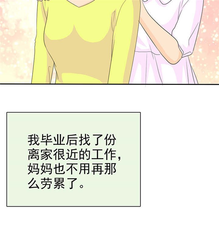 第99章：尘昔的故事