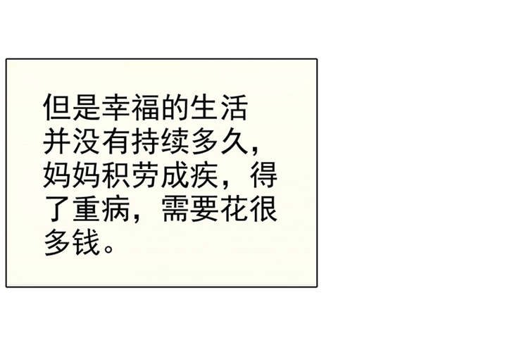 第99章：尘昔的故事