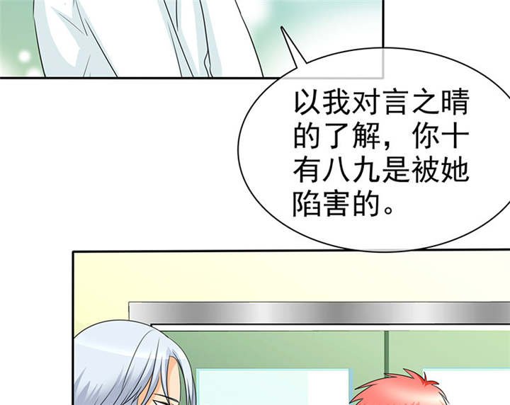 第99章：尘昔的故事