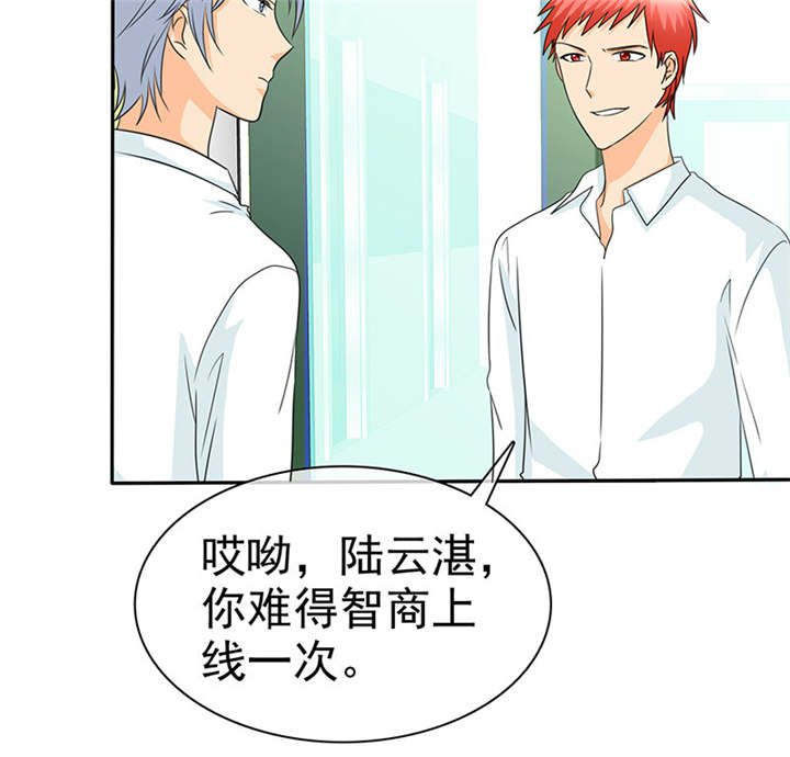 第99章：尘昔的故事