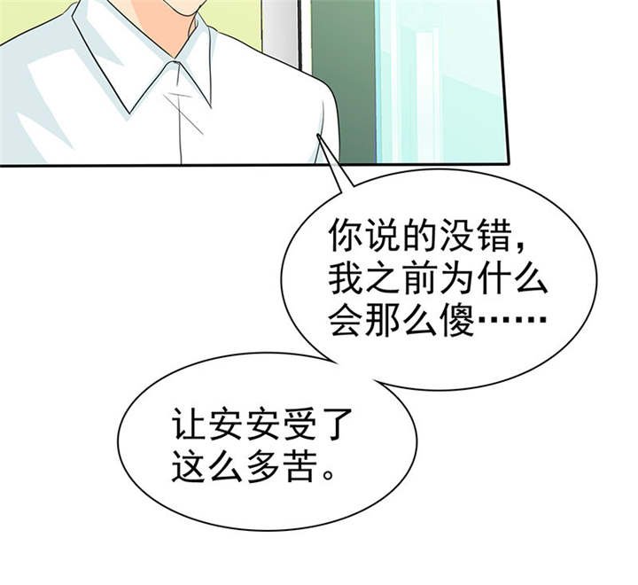 第99章：尘昔的故事
