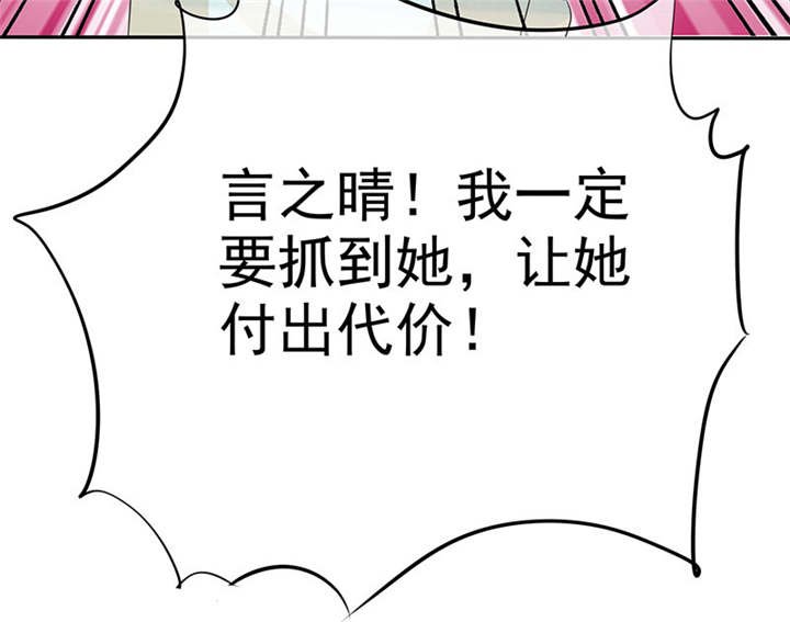 第99章：尘昔的故事