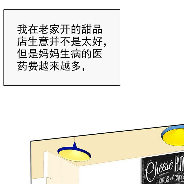 第99章：尘昔的故事