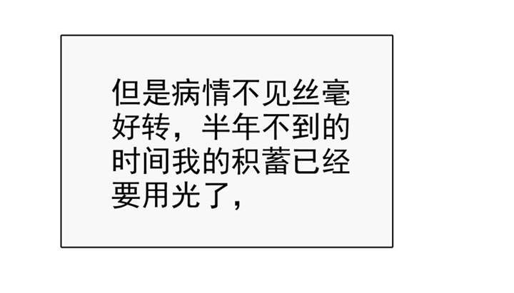 第99章：尘昔的故事