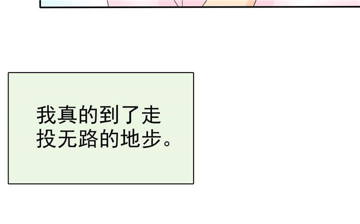 第99章：尘昔的故事
