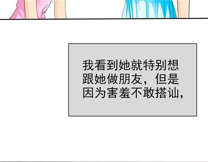 第99章：尘昔的故事