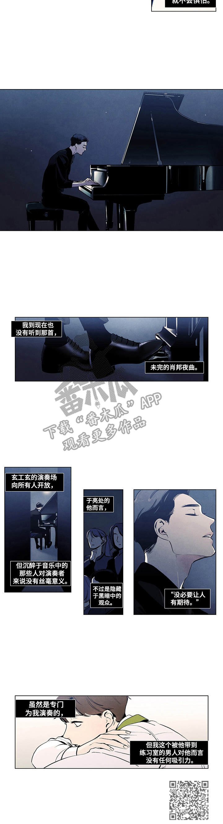 第10章：心理阴影