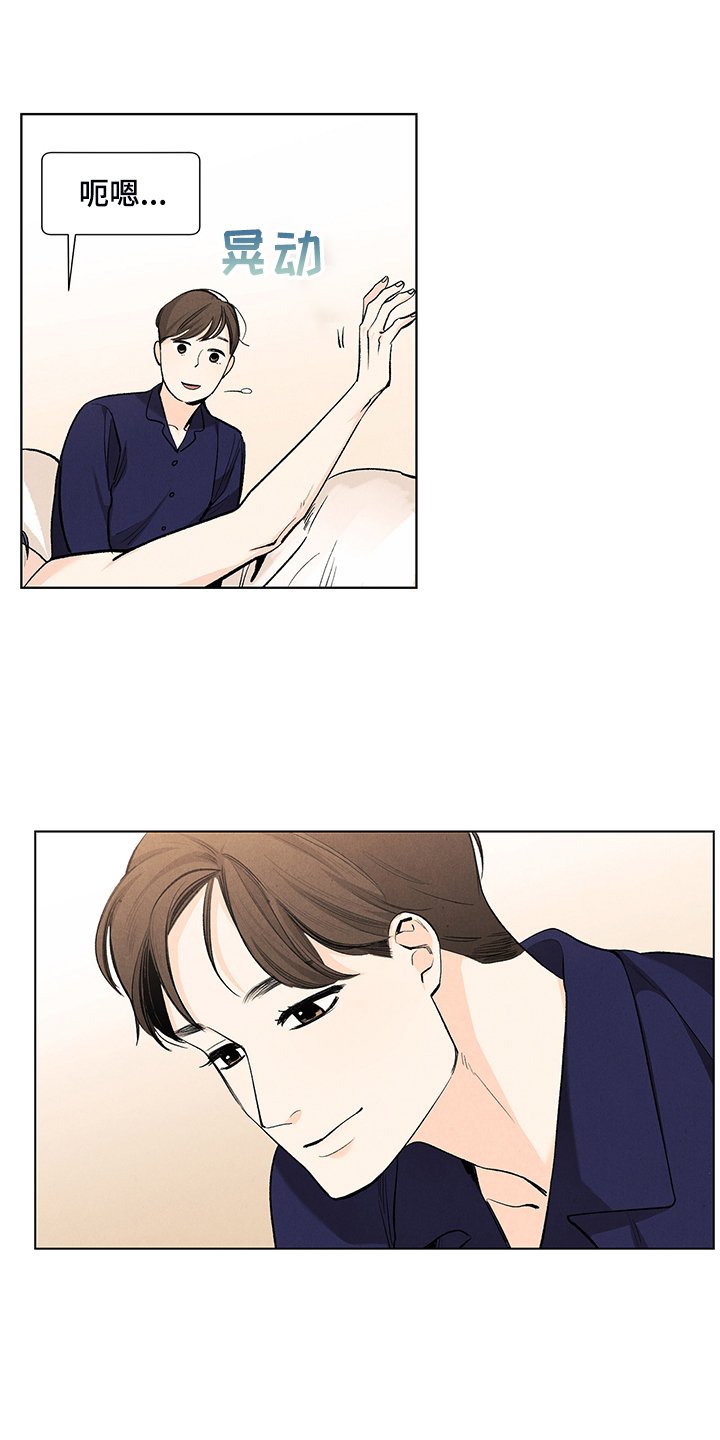 第100章：【第二季完结】奇怪的习惯