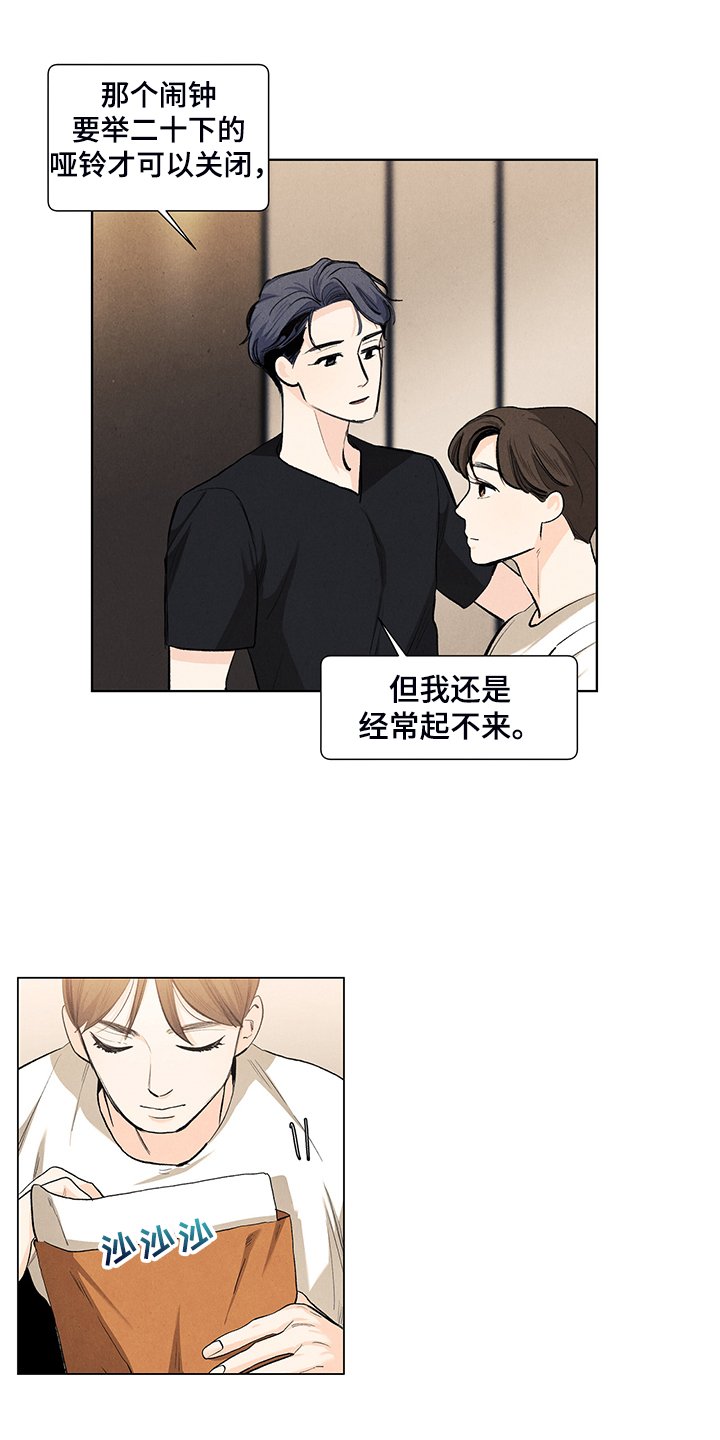 第100章：【第二季完结】奇怪的习惯