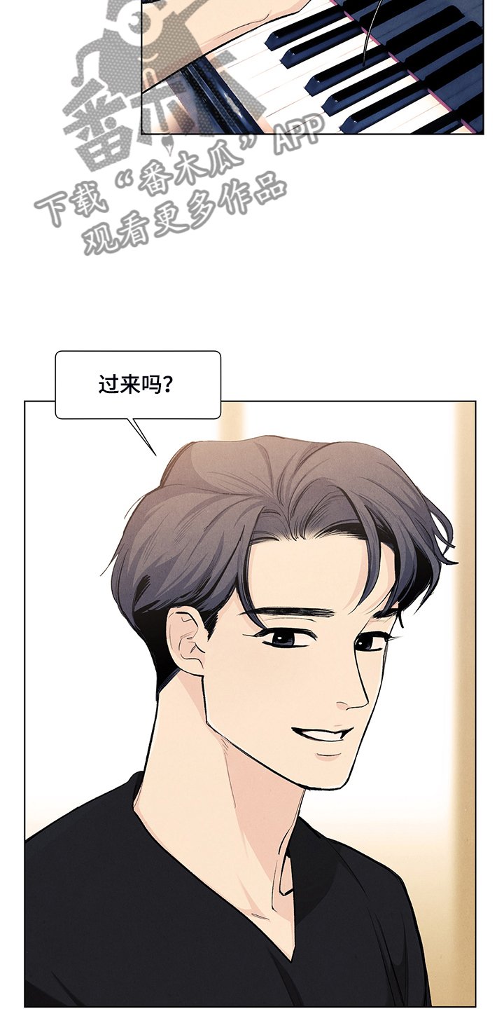 第100章：【第二季完结】奇怪的习惯