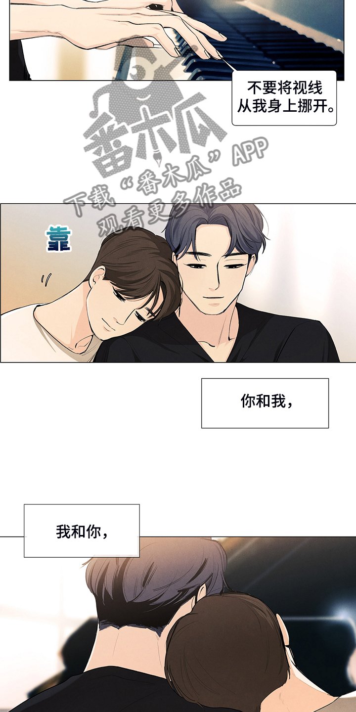 第100章：【第二季完结】奇怪的习惯